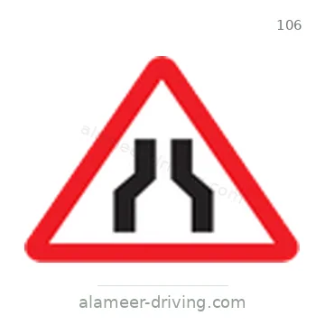 شاخصة المرور رقم 106