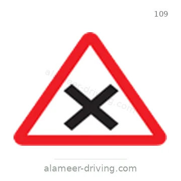 شاخصة المرور رقم 109