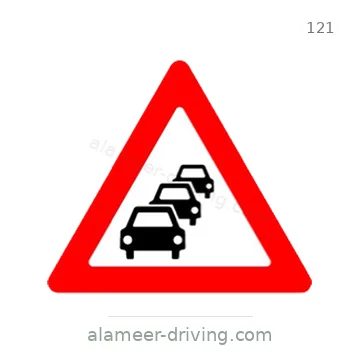 شاخصة المرور رقم 121