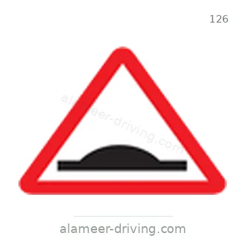 شاخصة المرور رقم 126