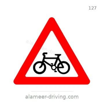 شاخصة المرور رقم 127