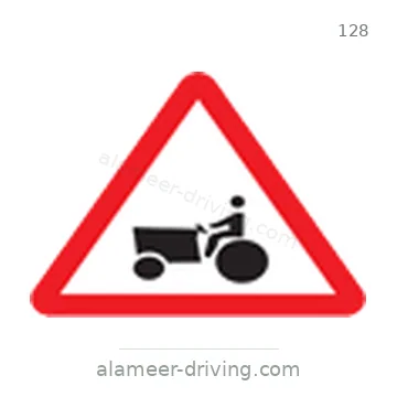 شاخصة المرور رقم 128
