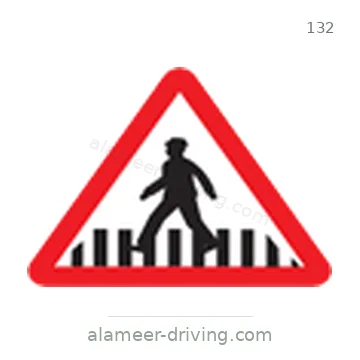 شاخصة المرور رقم 132