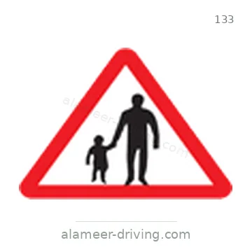 شاخصة المرور رقم 133