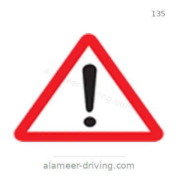 شاخصة المرور رقم 135