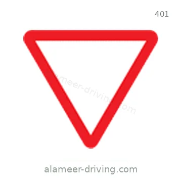 شاخصة المرور رقم 401