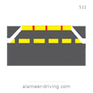 شاخصة المرور رقم 511
