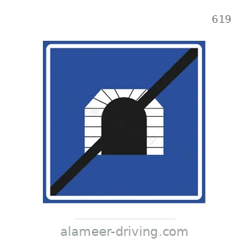 شاخصة المرور رقم 619