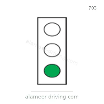 شاخصة المرور رقم 703