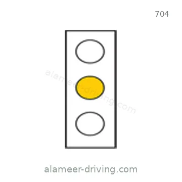 شاخصة المرور رقم 704