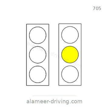 شاخصة المرور رقم 705
