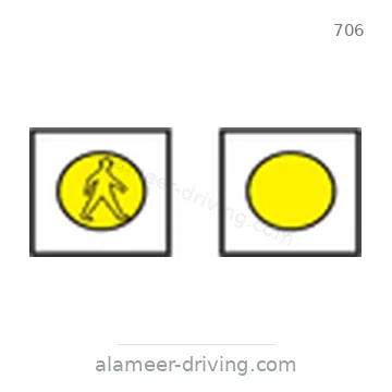شاخصة المرور رقم 706