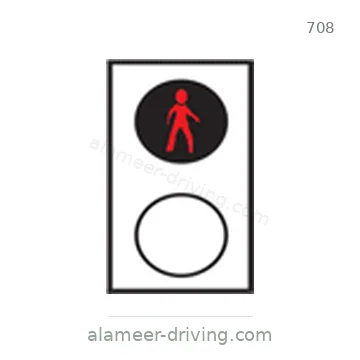 شاخصة المرور رقم 708