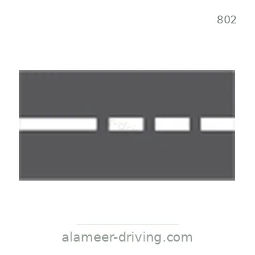 شاخصة المرور رقم 802