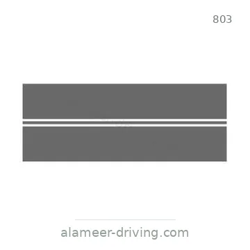 شاخصة المرور رقم 803