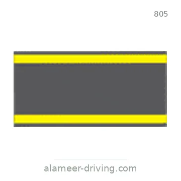 شاخصة المرور رقم 805