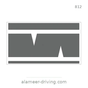 شاخصة المرور رقم 812